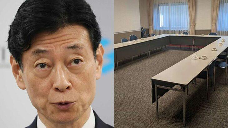 西村経産相の「架空パーティ」開催疑惑が浮上！儲けは1回数百万円にも！