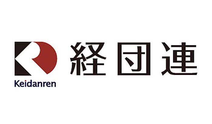 経団連「円安が日本にとって良いことなのか悪いことなのか一度議論してみようと思う。」