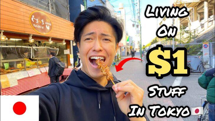 外国人「東京で100円生活する”コツ”理解したわ」