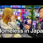 外国人「日本の若者のホームレスを見て心が痛むよ・・・」