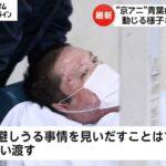 【悲報】日本さん、また「死刑判決」を出してしまう。恥ずかしいねこの国…