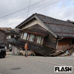 能登地震発生で万博中止の声が拡大！被災地への支援を優先すべき
