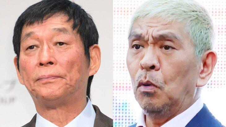 明石家さんまが松本人志へのコメントを憂慮「荒れる風潮を止めたい」と心情吐露！