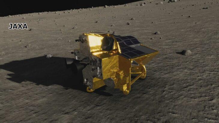 【電池】月面でピンチ？月面探査機「SLIM」…驚きの太陽電池の向きとは？