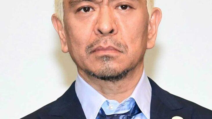 松本人志が週刊文春に提訴、請求額は5億5千万円に！芸能界に大きな衝撃が走る