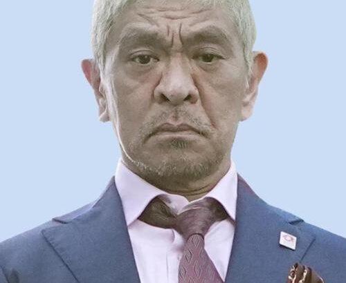 松本人志氏が文芸春秋提訴！「名誉棄損での勝訴も、賠償額は1000万円が上限」辛坊治郎が指摘