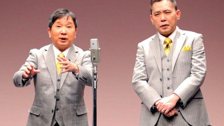 爆笑問題・太田光の「ぽかぽか」生放送での松本人志いじりが話題！「文春を提訴します！」