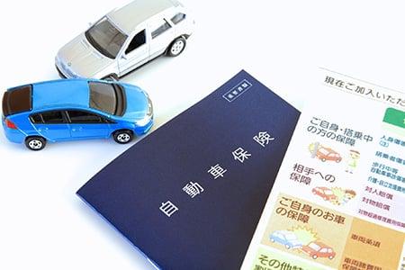 任意保険なしで車に5年も乗ってるけど質問ある？