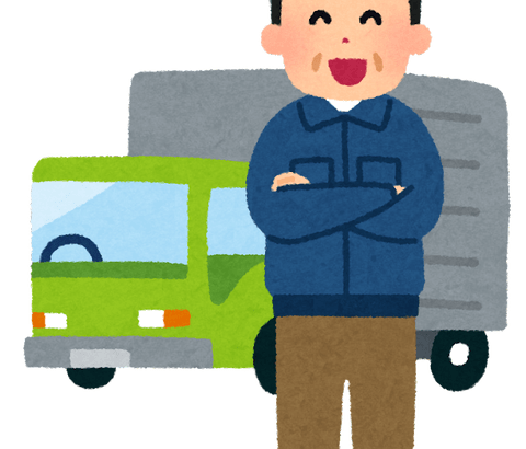 「トラックの運転手」って楽しいそうｗｗｗｗｗ