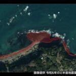 石川県珠洲市の海岸線､能登半島地震の隆起で最大175m海側に拡大 地球のパワーエグすぎる