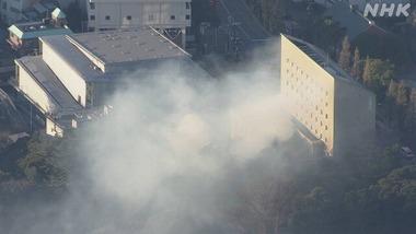 東京･目白台の旧田中角栄邸で火災
