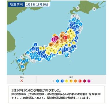 石川県能登地方で最大震度7の地震 大津波警報も