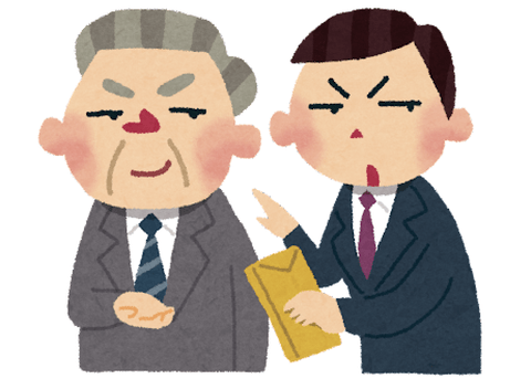 そもそもなんで政治家には金が必要なんだ？