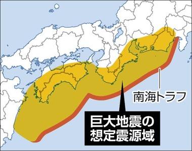 南海トラフ地震が来たら東日本大震災なんて規模じゃないという現実