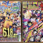 【漫画】衝撃ランキング？90年代ジャンプ作品の華麗なるトップ…意外な結果