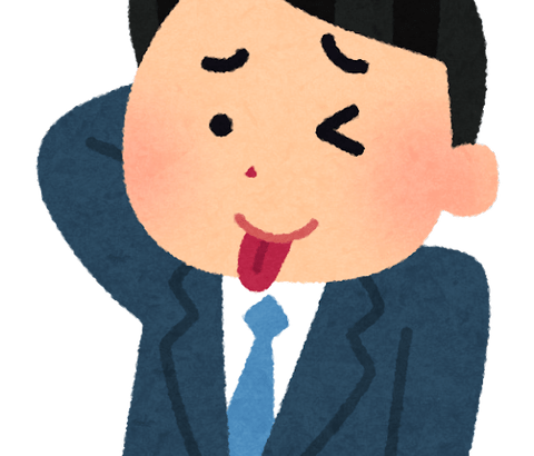 【集合】入社3ヶ月以内に会社やめた奴来てくれ