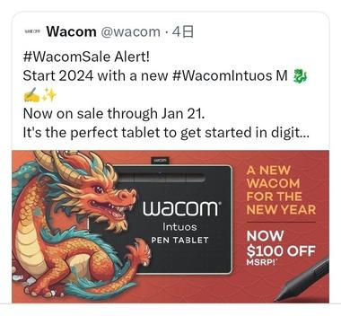 【悲報】ペンタブで有名なWacom､生成AIイラストを使った広告を出して炎上