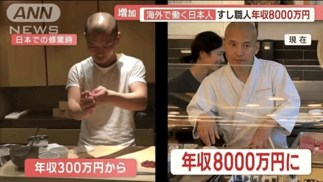 日本からアメリカに移住した寿司職人、年収300万円→8,000万円へ