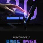 ALLDOCUBE､新型8.4インチタブレット｢iPlay50 mini Pro 2024｣を1月18日に発表へ OSをバージョンアップしたモデルっぽい