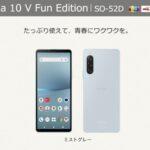 ドコモ､学生向けスマホ｢Xperia 10 V Fun Edition SO-52D｣を1月26日に発売 ｢Google Oneベーシックプラン｣が1年無料