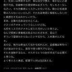 女さん「よく考えろ人事部。配置で人材は3/2消える。」←1.4万いいね