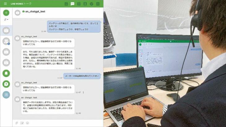 コールセンターの顧客対応に革命！AIテクノロジーが対応時間を半分に短縮