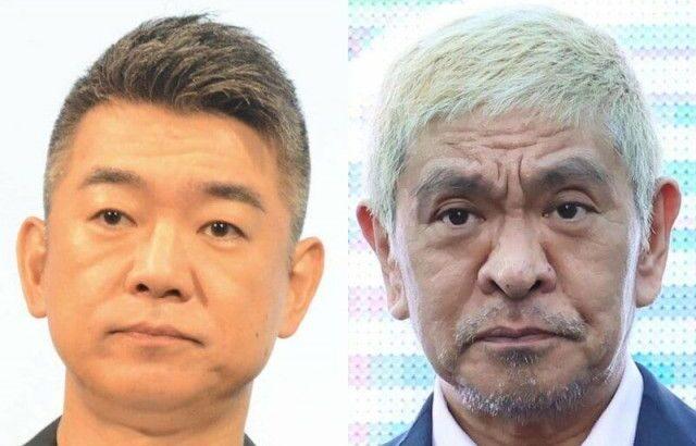 【松本人志訴訟】橋下徹が詳細に解説！文春側有利の予感！