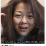 元女優若林志穂がNからの性加害告白、“悲痛訴え”で話題に