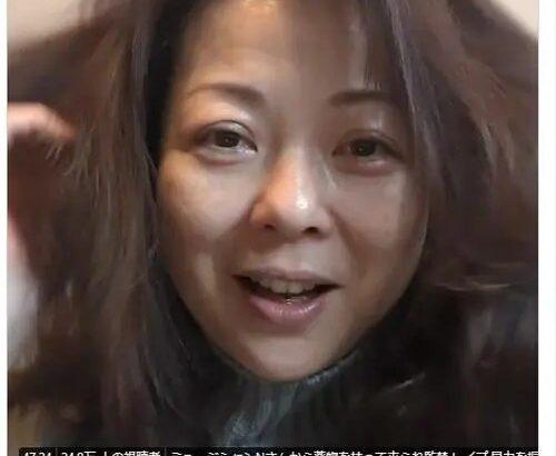 元女優若林志穂がNからの性加害告白、“悲痛訴え”で話題に