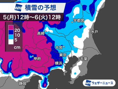 関東､5日午後から大雪らしい 東京23区も積雪予想 国交省｢不要不急の外出控えて｣