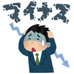 岸田首相「もうすぐ賃上げして物価に追いつきます」売上30%減のワイ「マジ！？」