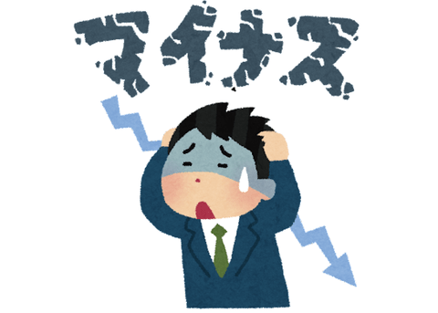 岸田首相「もうすぐ賃上げして物価に追いつきます」売上30%減のワイ「マジ！？」