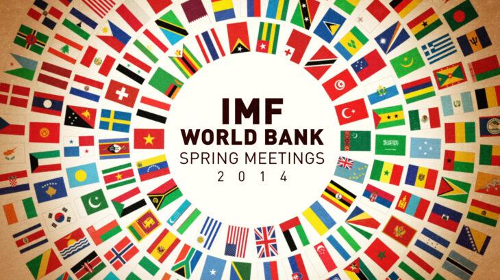 IMF「日銀は現在の金融緩和を終了し、段階的利上げ検討すべき」
