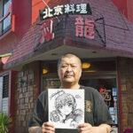 芦原妃名子さん急逝で、ドラマ化経験の漫画家・双龍さんが「脚本家の作品は原作者の意向に沿うべき」と持論を述べる