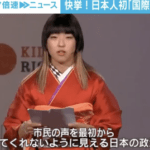 【正論】日本の若者「日本人だけど日本に誇りが持てない。悔しい」