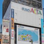 新宿アルタ､2025年2月28日で営業終了