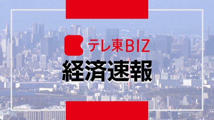 【経済】日経平均株価、一時4万円をつける　取引時間中の史上最高値を更新