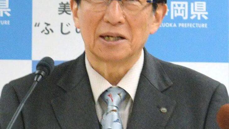 川勝平太知事が磐田と浜松を巡る大きな論争！大失言を犯した発言とは？