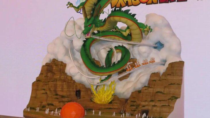 鳥山明氏の代表作「ドラゴンボール」がサウジに初テーマパーク建設決定！ファン必見の神龍コースターが登場