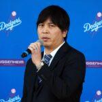 大谷翔平陣営の“深刻すぎるミス”がアメリカ人の疑念を招く