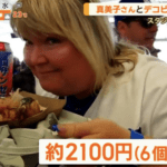 【悲報】ドジャースタジアム「築地銀だこのたこ焼き6個入り2100円です」←日本人発狂