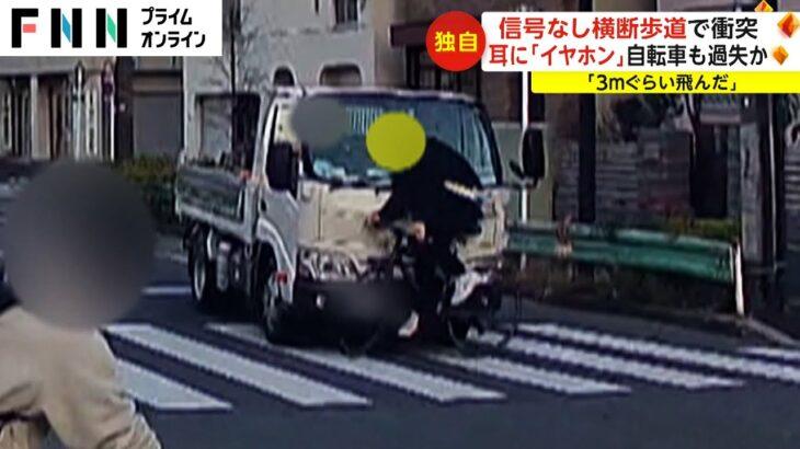 【動画】イヤホン付けて自転車運転してた人､突然進路を90度変えてトラックにぶっ飛ばされる