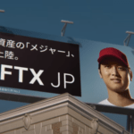 【悲報】大谷翔平「FTXのアンバサダーです。違法賭博に送金しました」
