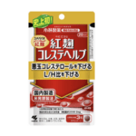 【悲報】紅麹工場、発表前に廃止済みなので検証困難