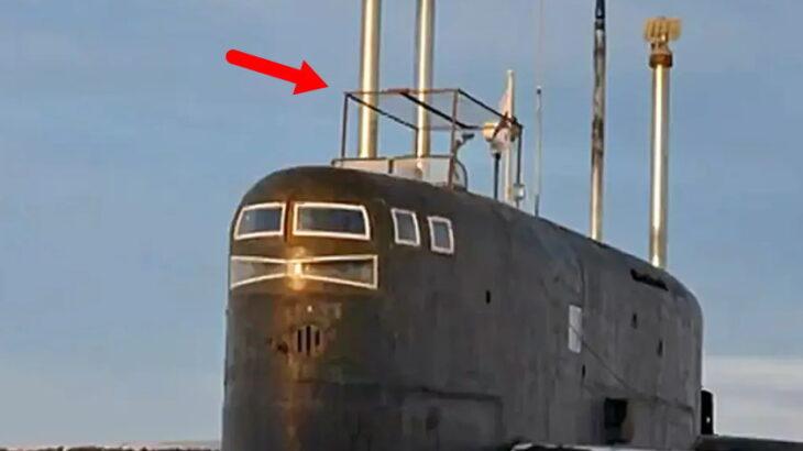 ロシアの原子力潜水艦、ドローンが入りこまないようにガード設置
