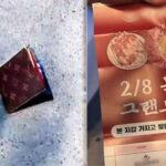 韓国、落ちてる財布…のようなもの拾ったら焼肉店のチラシだった