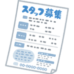 ワイ「年収350万以上、年間休日120日、残業少ない会社がいいの！」転職エージェント「…」