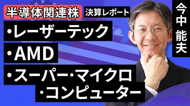 【米国株】SMCIのやってる事って簡単に他社で真似できないんか？