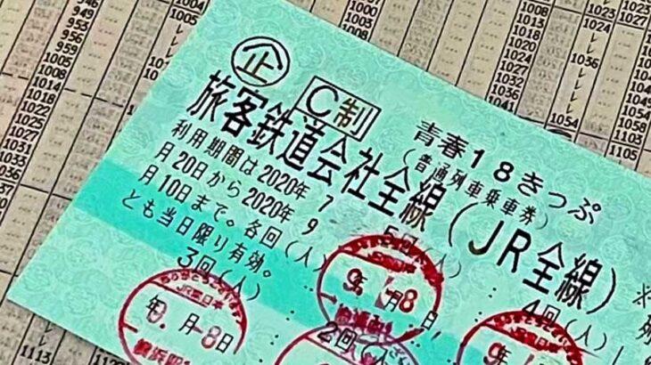 【鉄道】「鉄道旅行」の少ない今の若者は、将来新幹線の“ヘビーユーザー”になってくれるのか？　という根本疑問