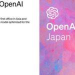 ChatGPT開発のOpenAI､東京オフィスを開設 日本語に最適化したGPT-4カスタマイズモデルも発表